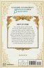 AS A REINCARNATED ARISTOCRAT ILL USE MY APPRAISAL SKILL TO RISE IN THE WORLD VOL 10 TP [9781646519989]